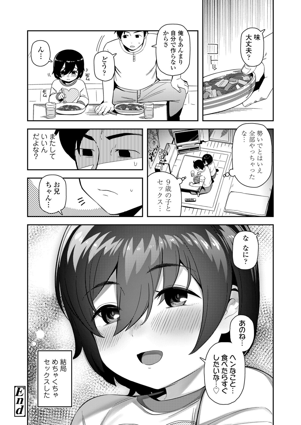 Page 228