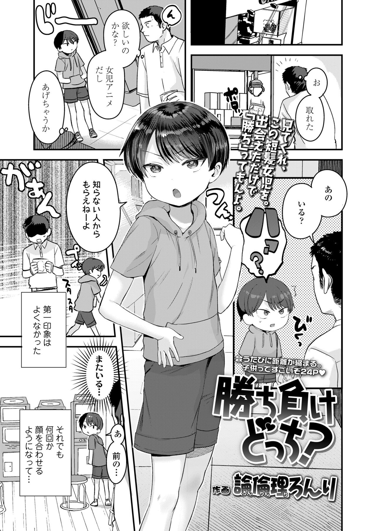 Page 229