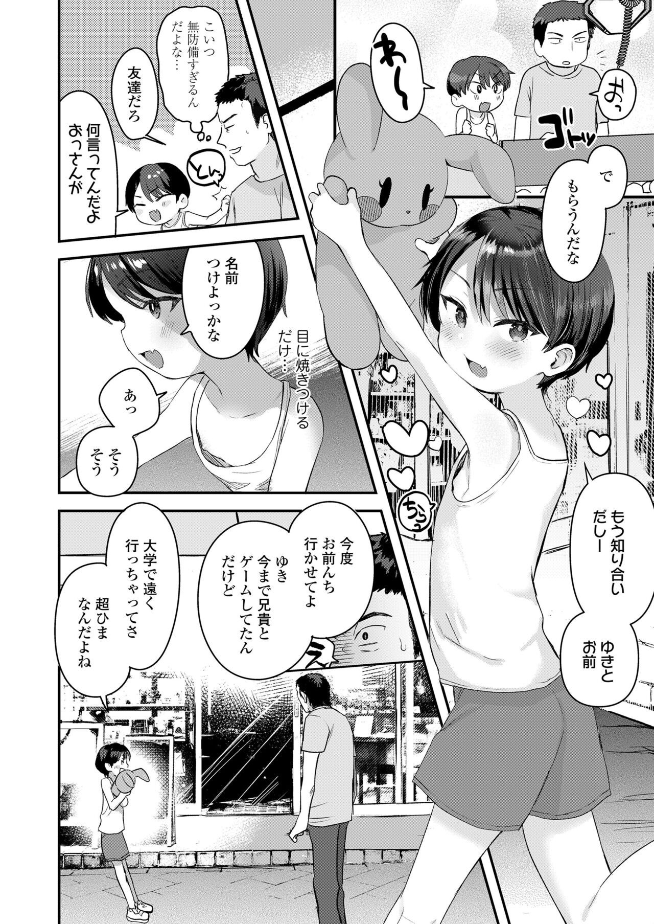 Page 230