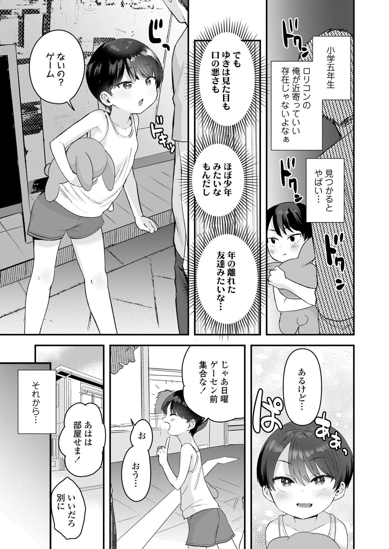 Page 231