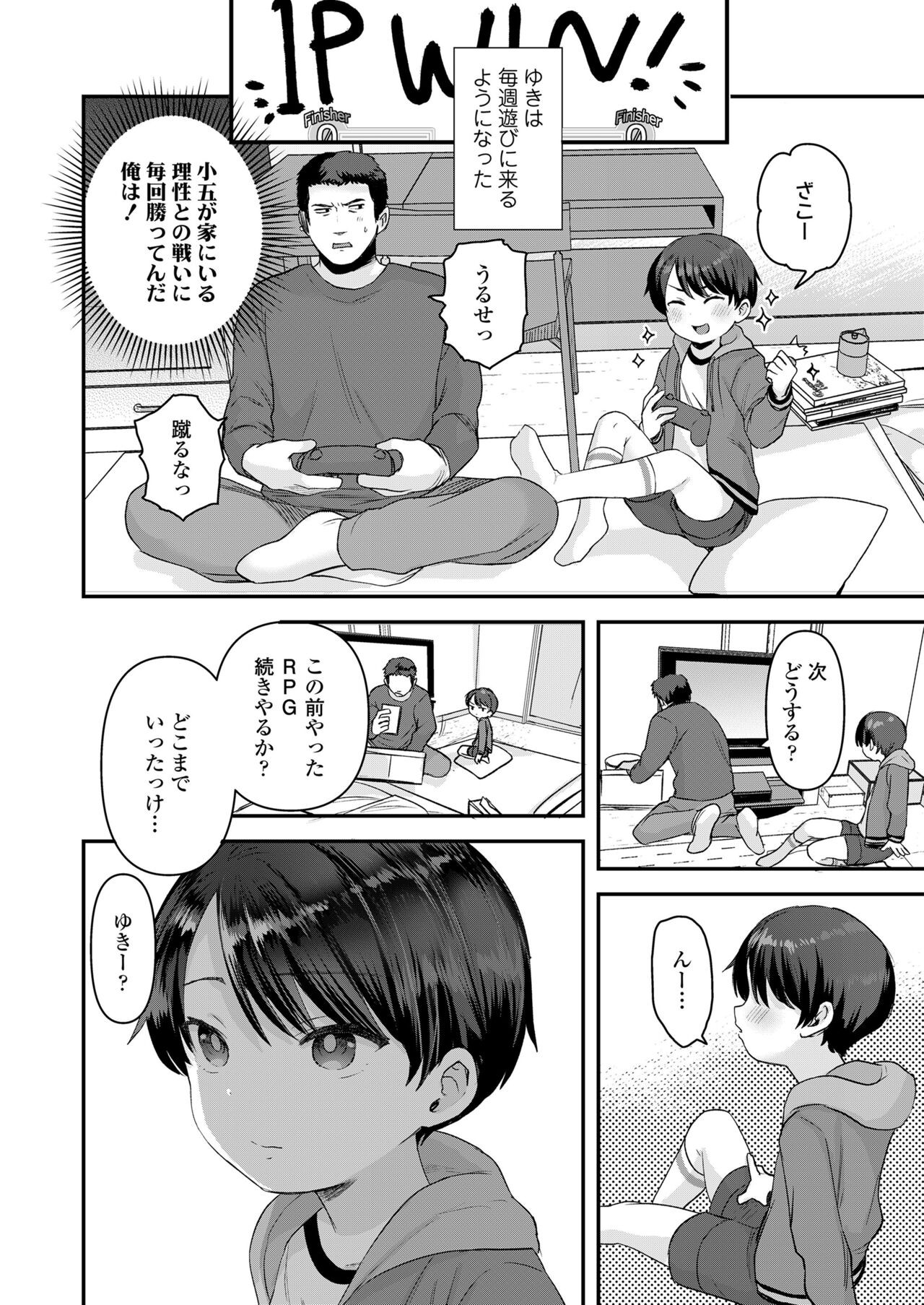 Page 232