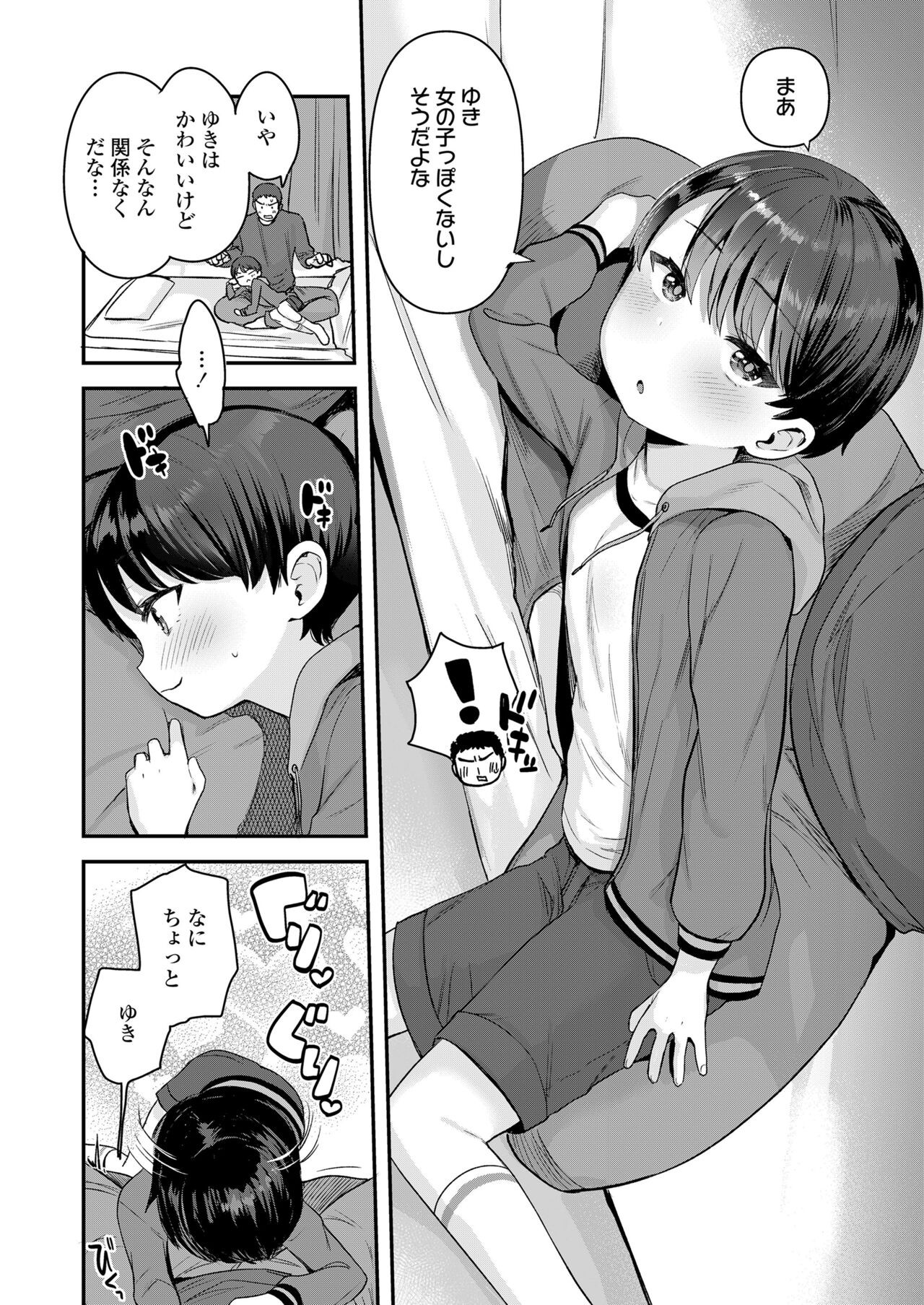 Page 234