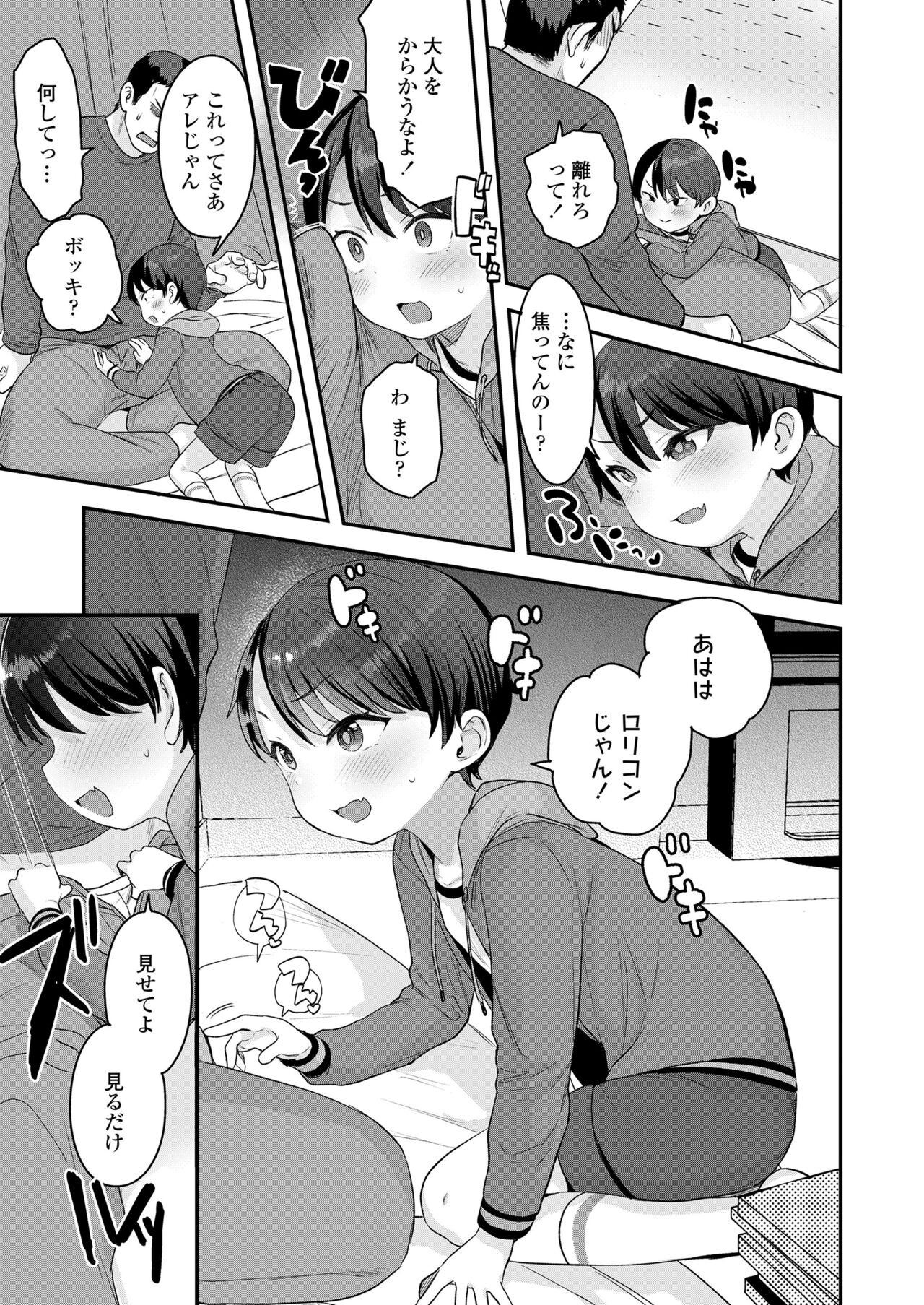 Page 235