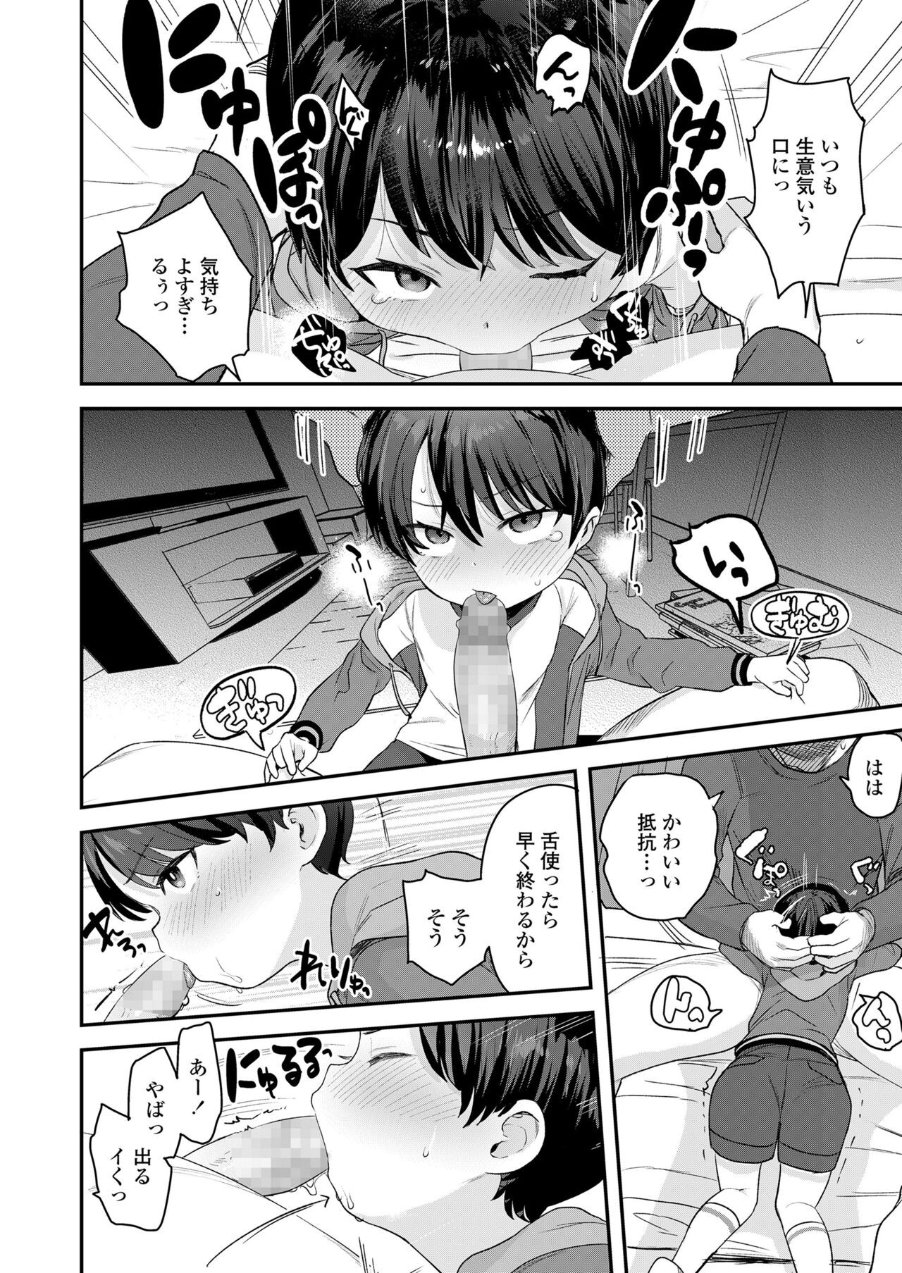 Page 238