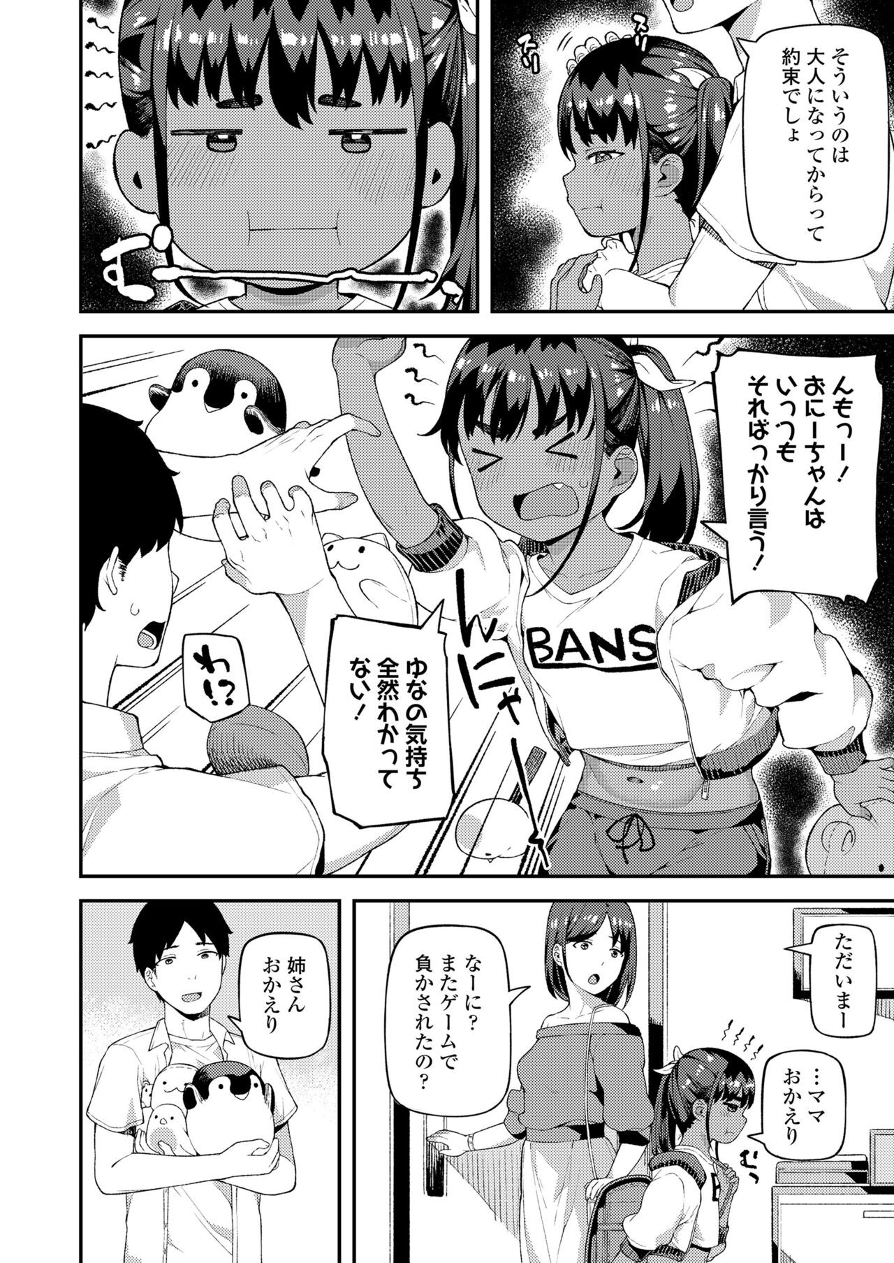 Page 254