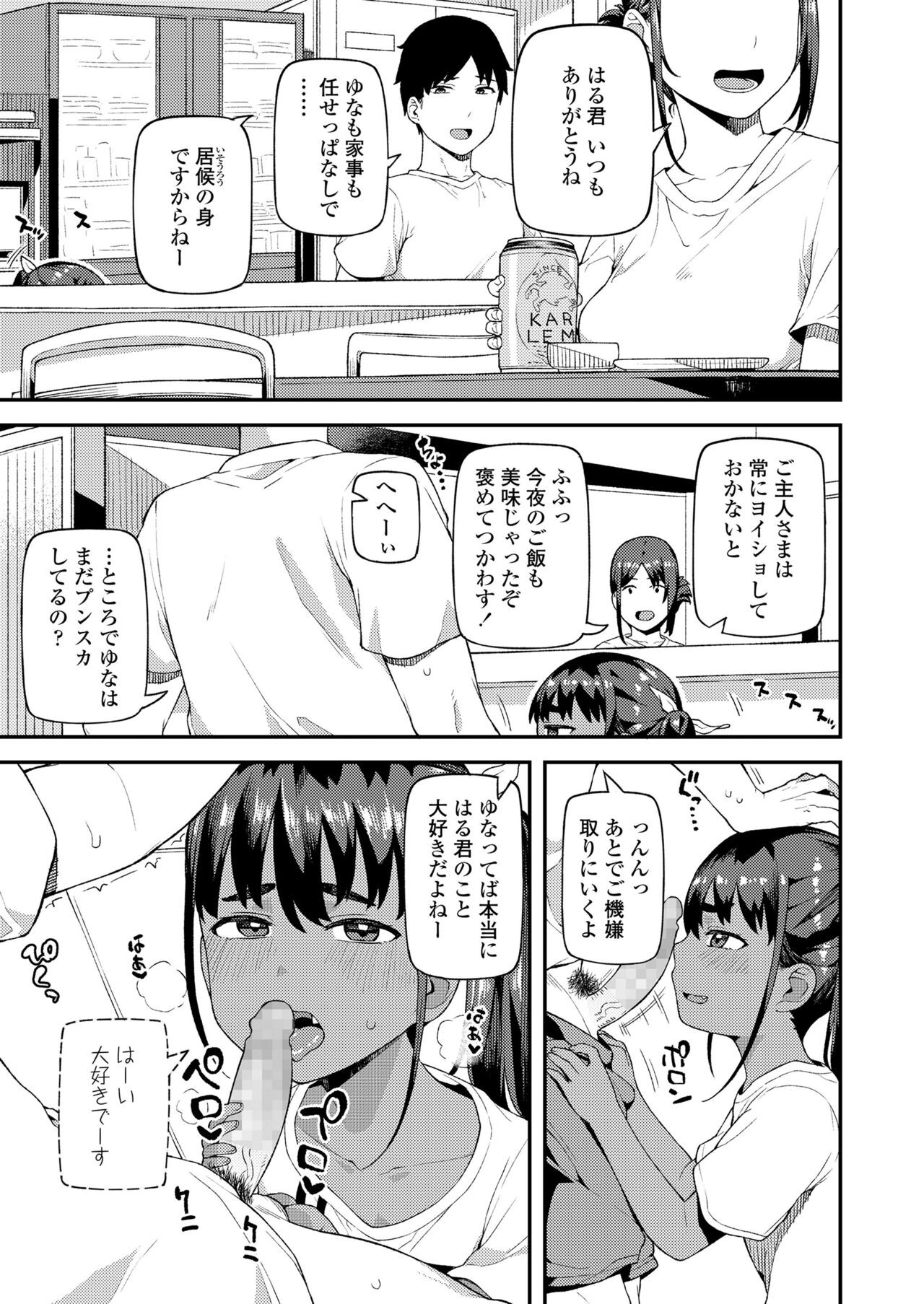 Page 255