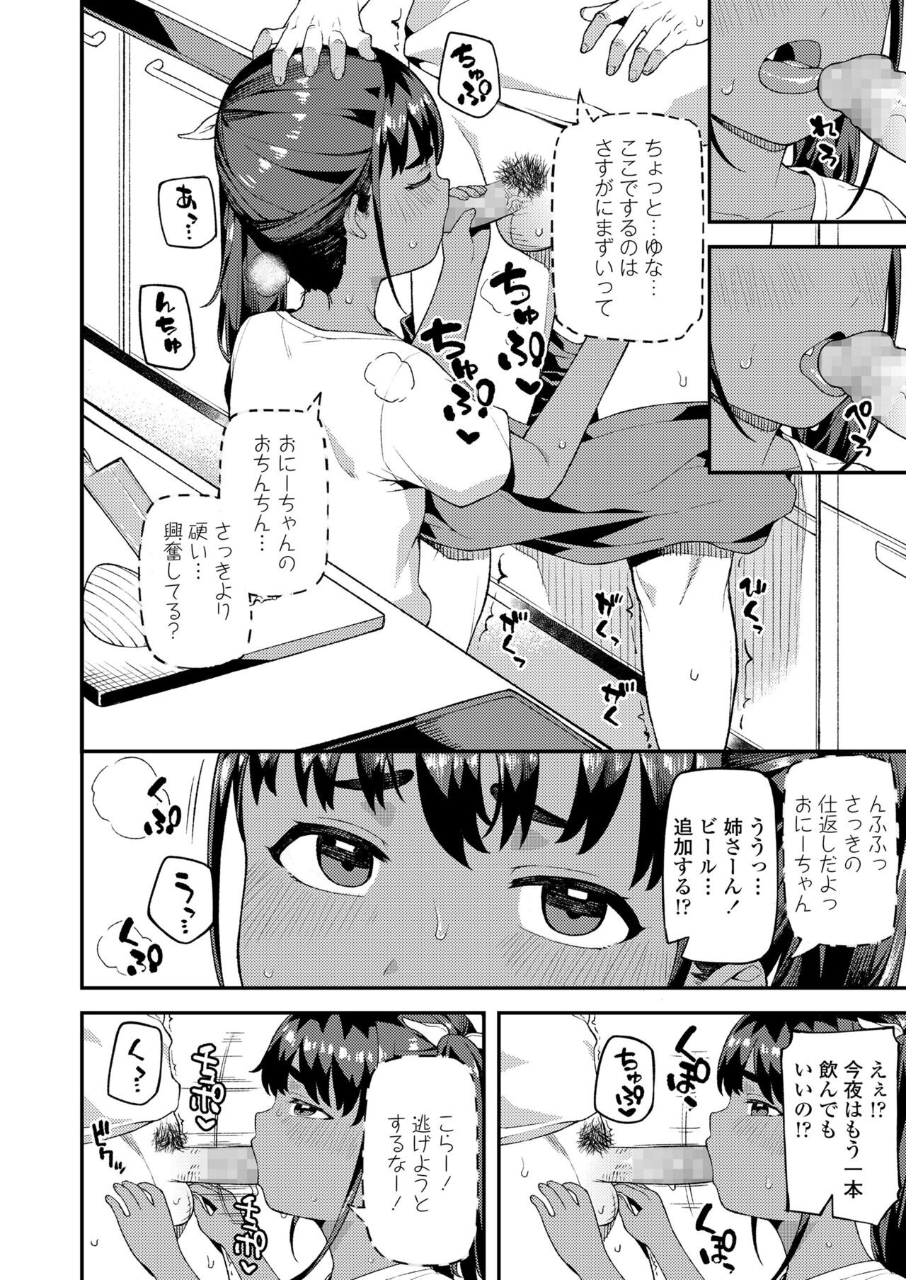 Page 256