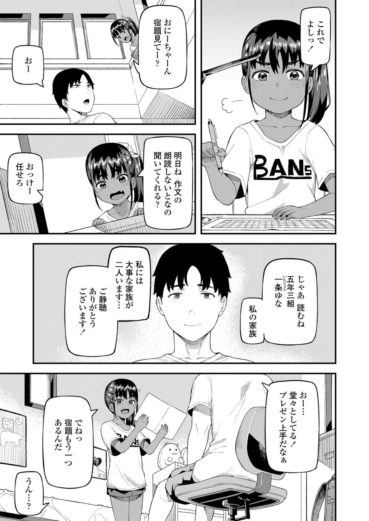 Page 265