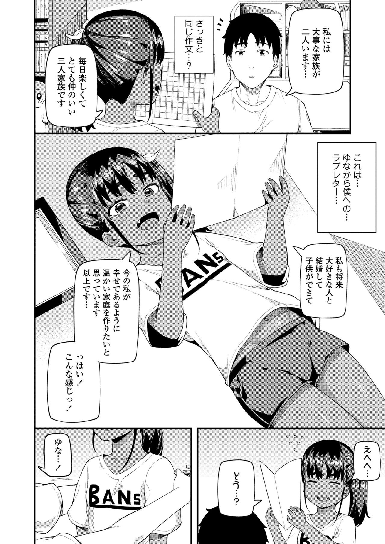 Page 266