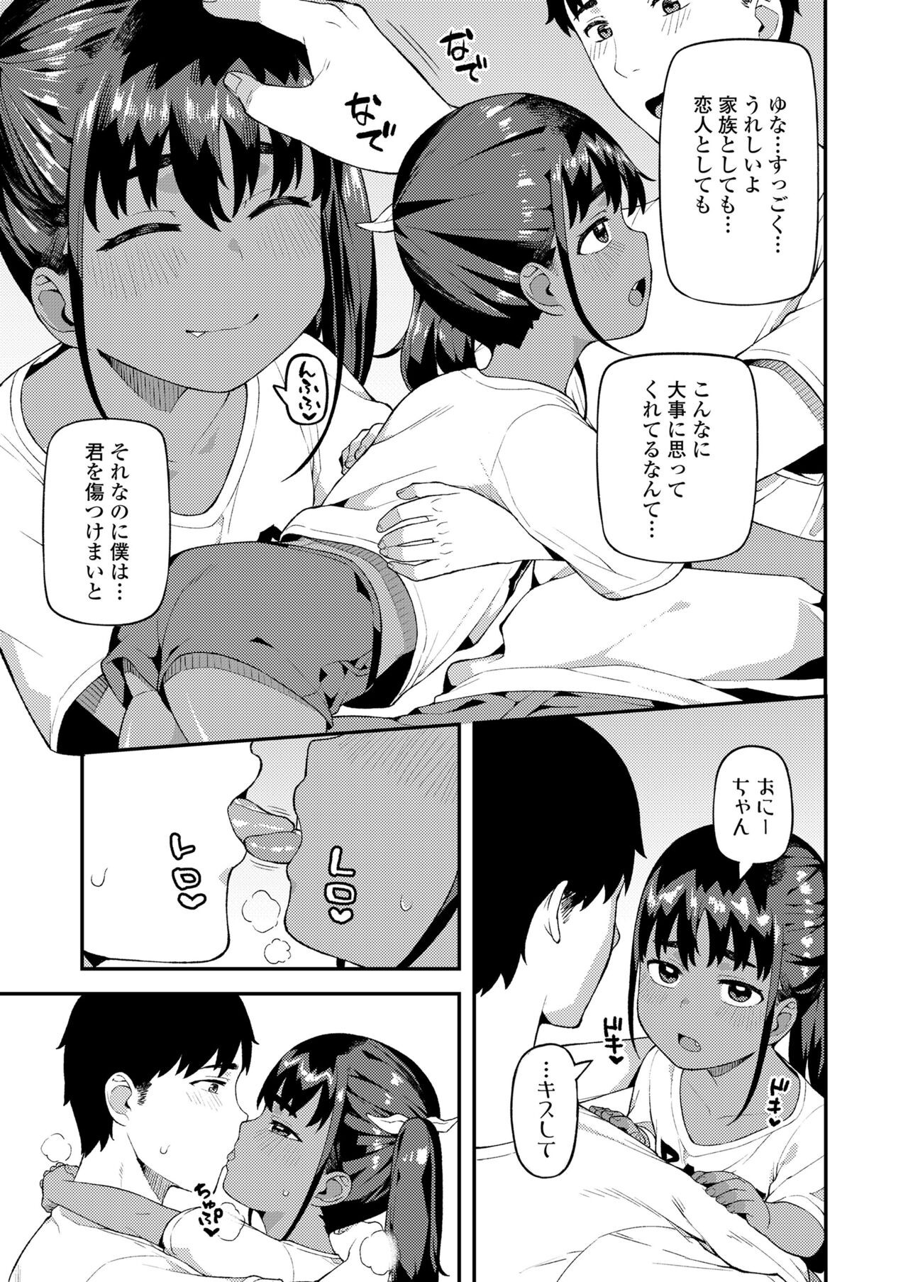 Page 267
