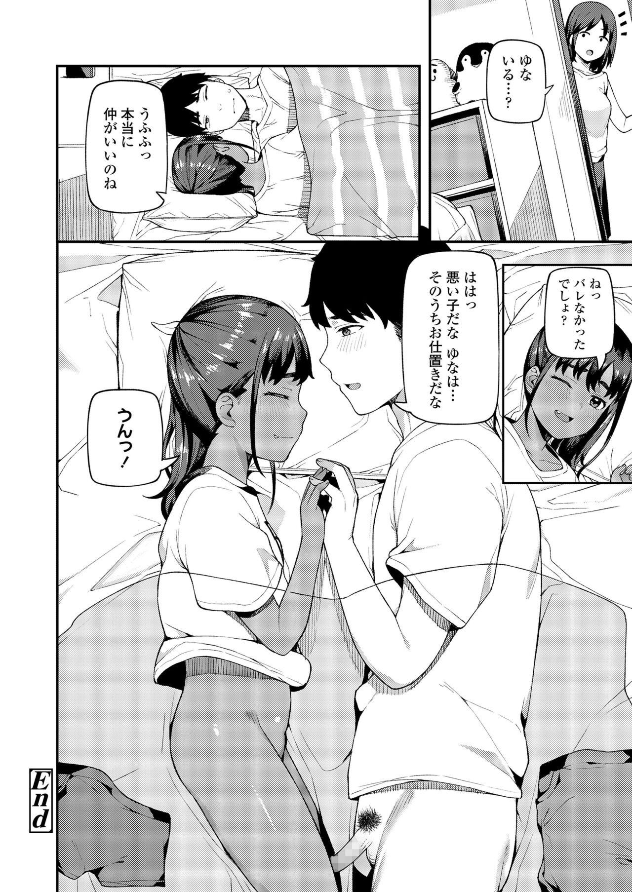 Page 276