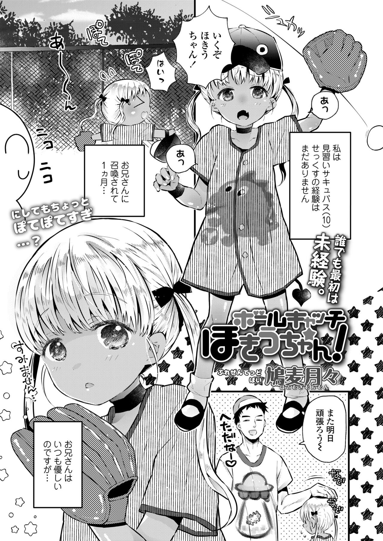Page 301