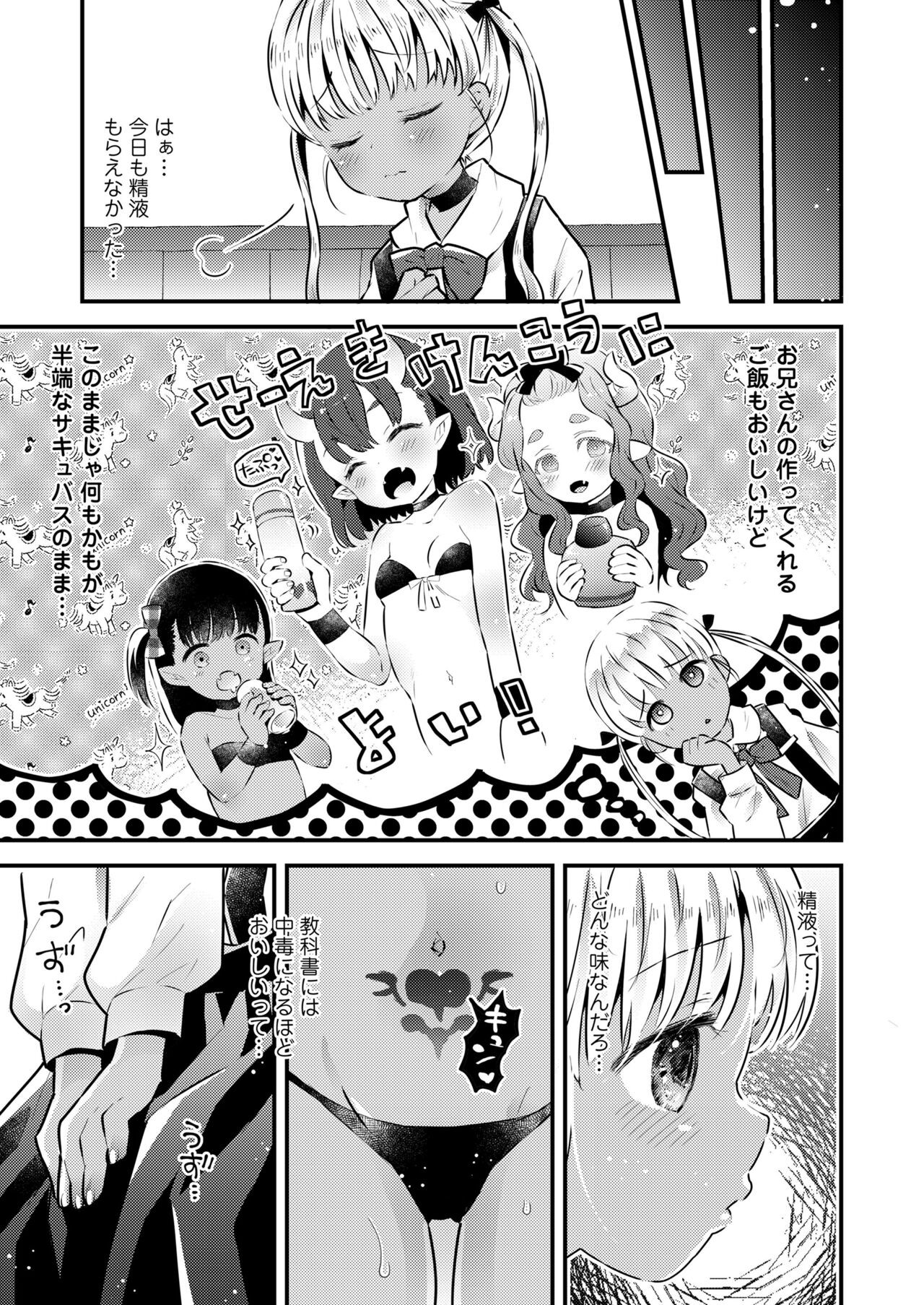 Page 303
