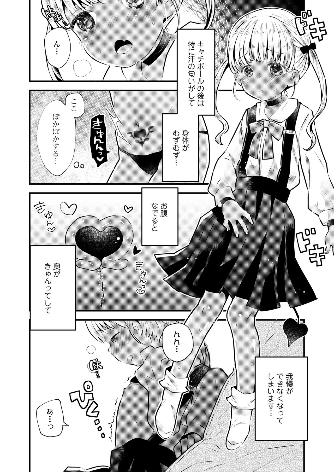 Page 304
