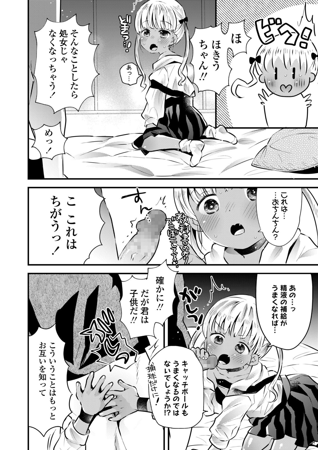 Page 310