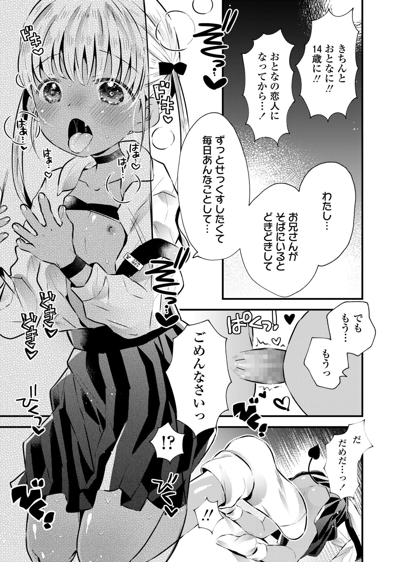 Page 311