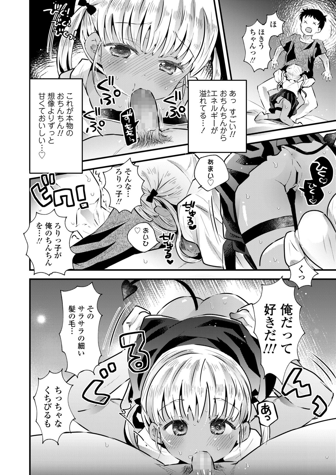 Page 312