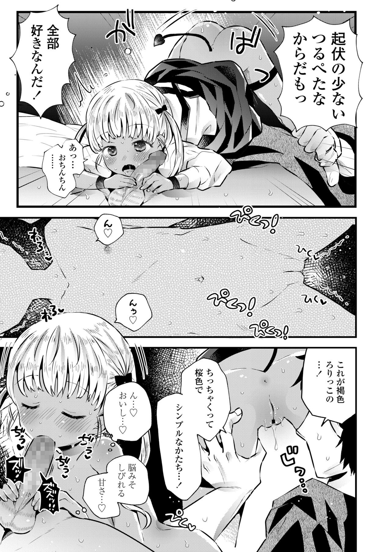 Page 313