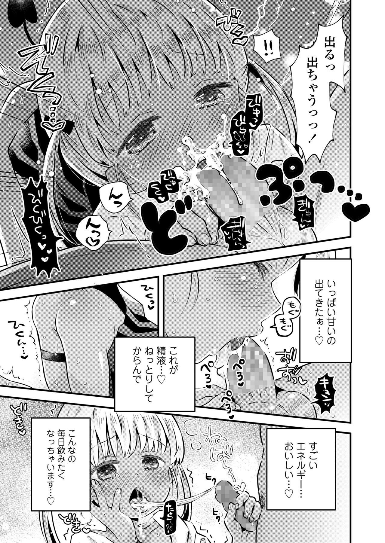 Page 317