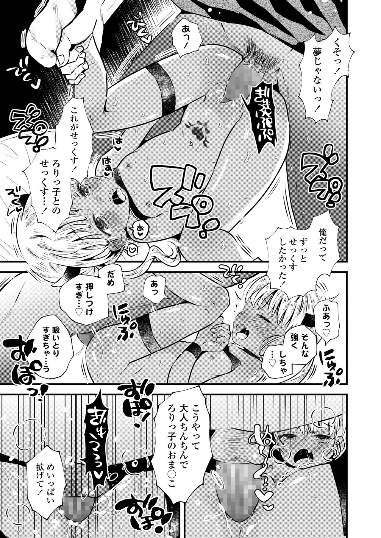 Page 321