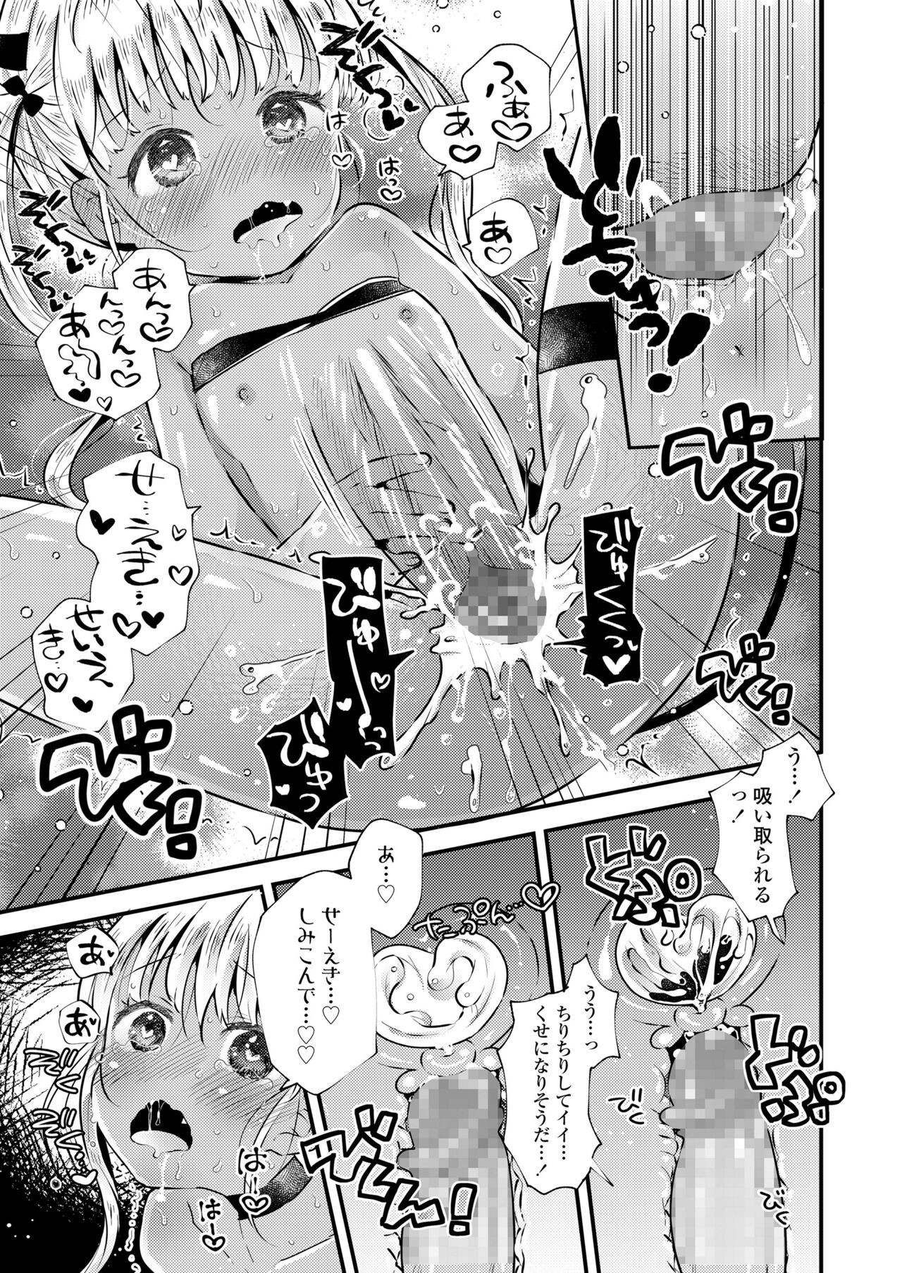 Page 325