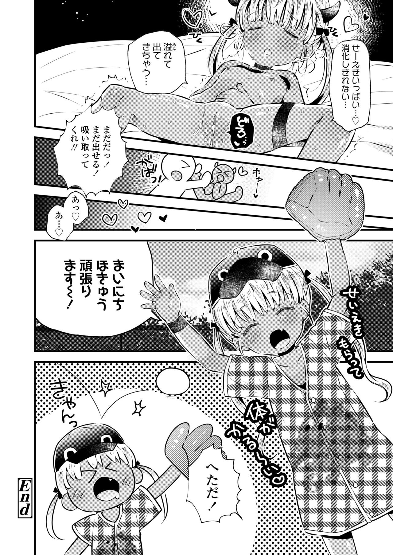 Page 326