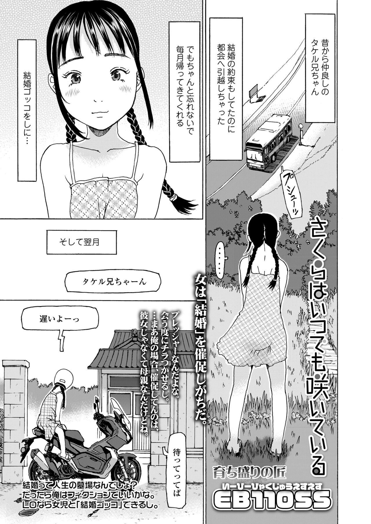 Page 331