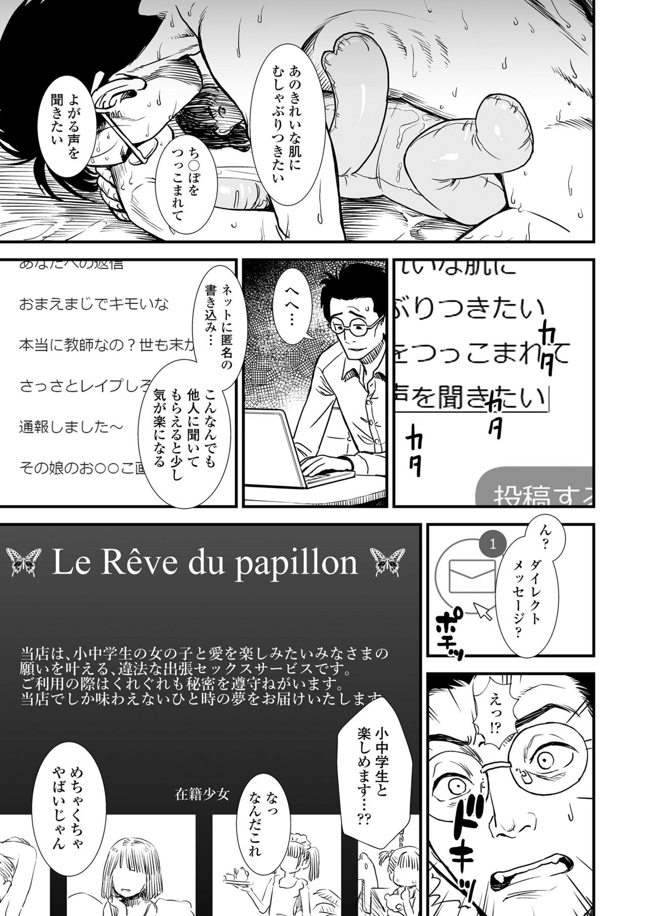 Page 349