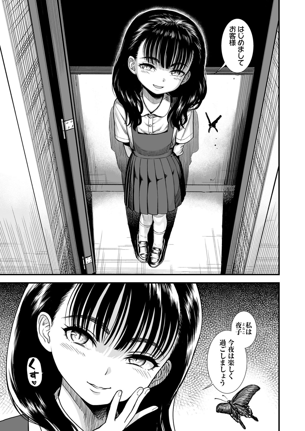 Page 351