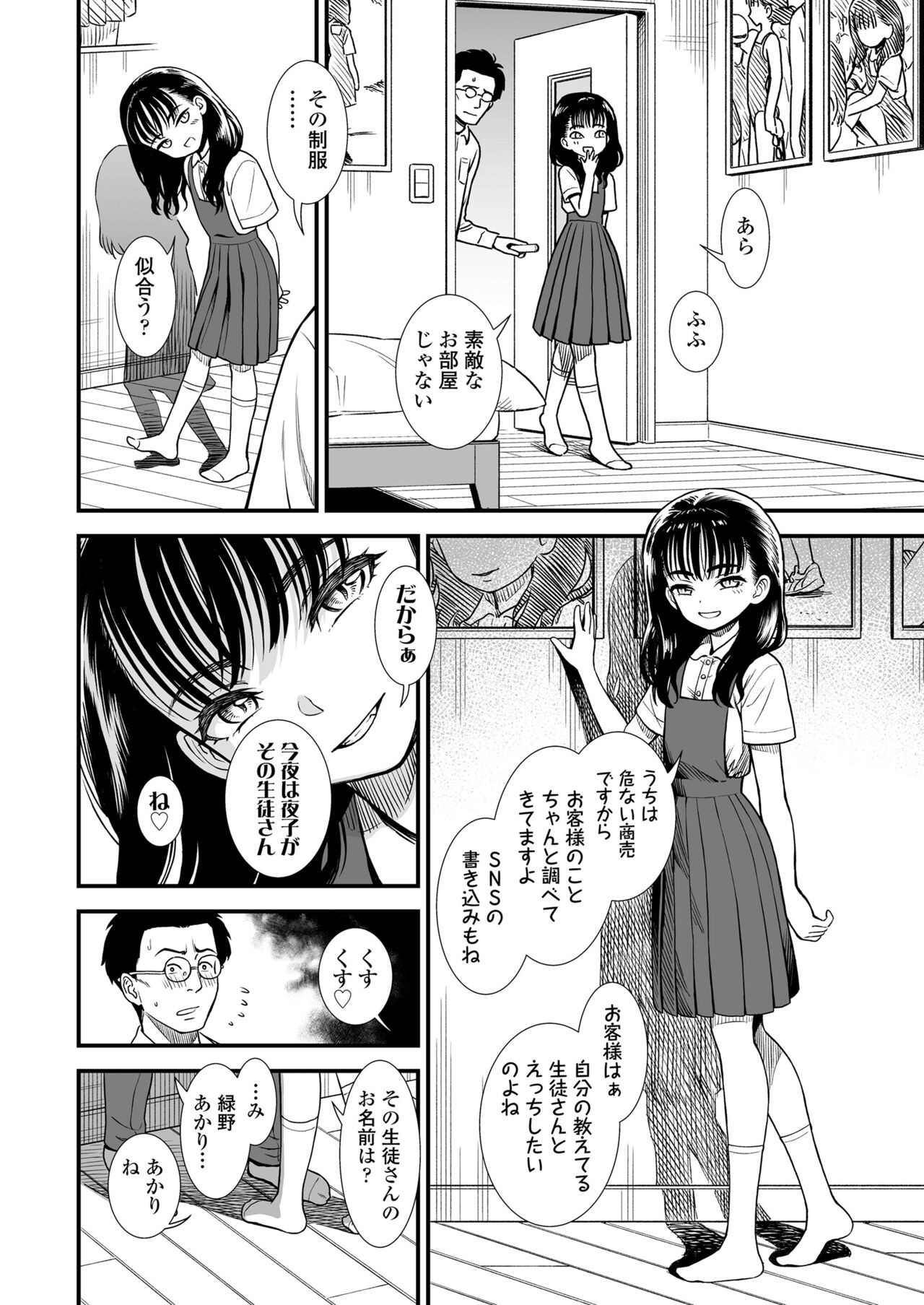 Page 352