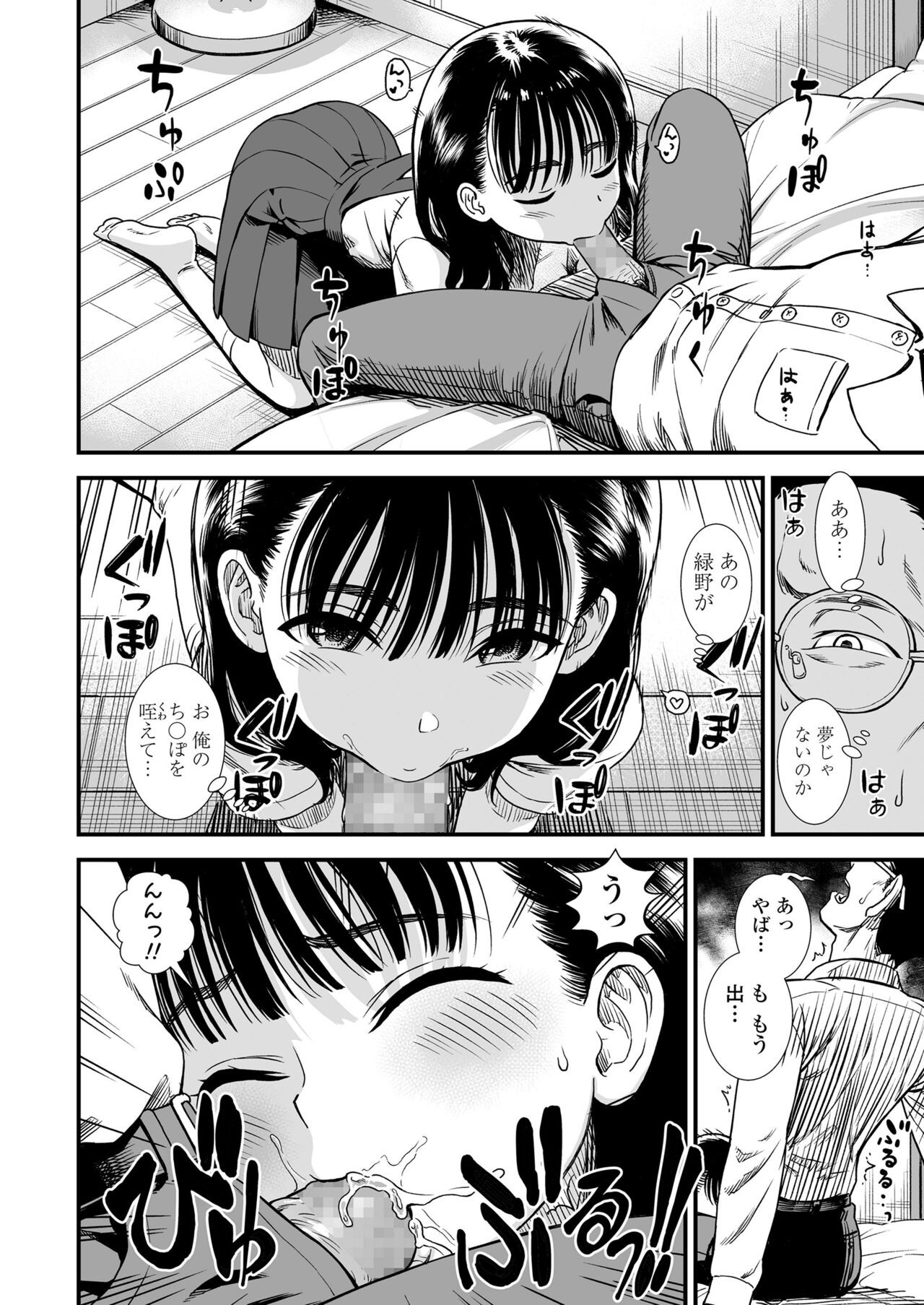 Page 356