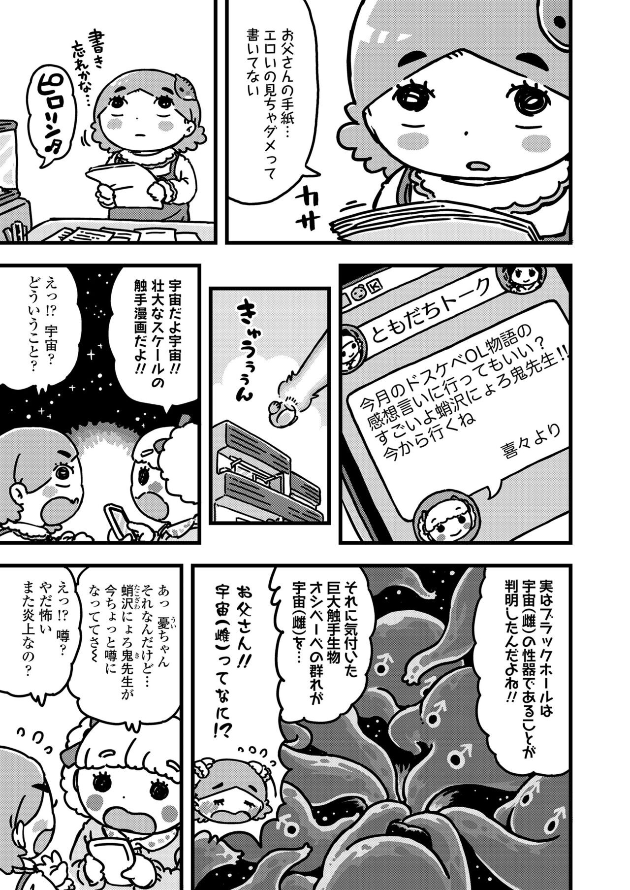 Page 375