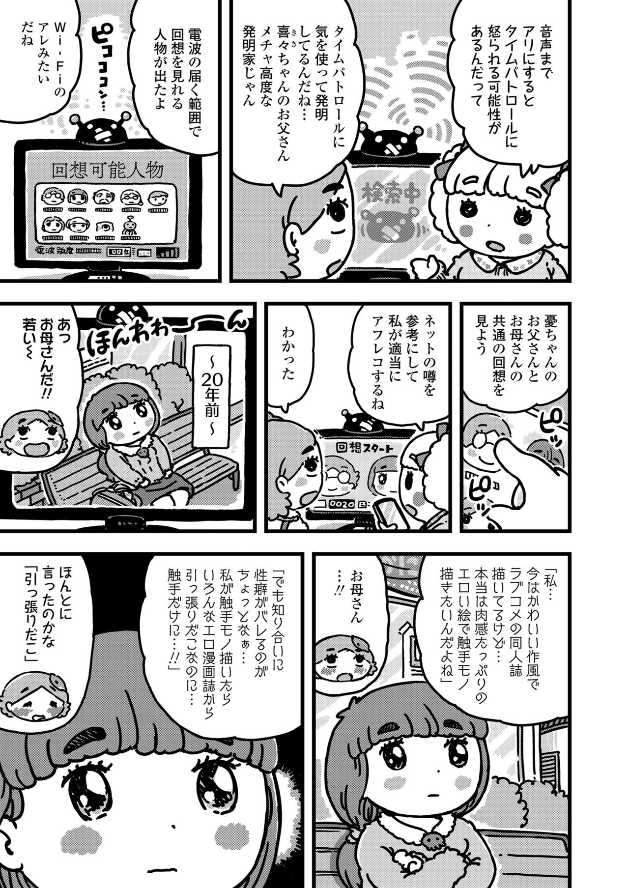 Page 377
