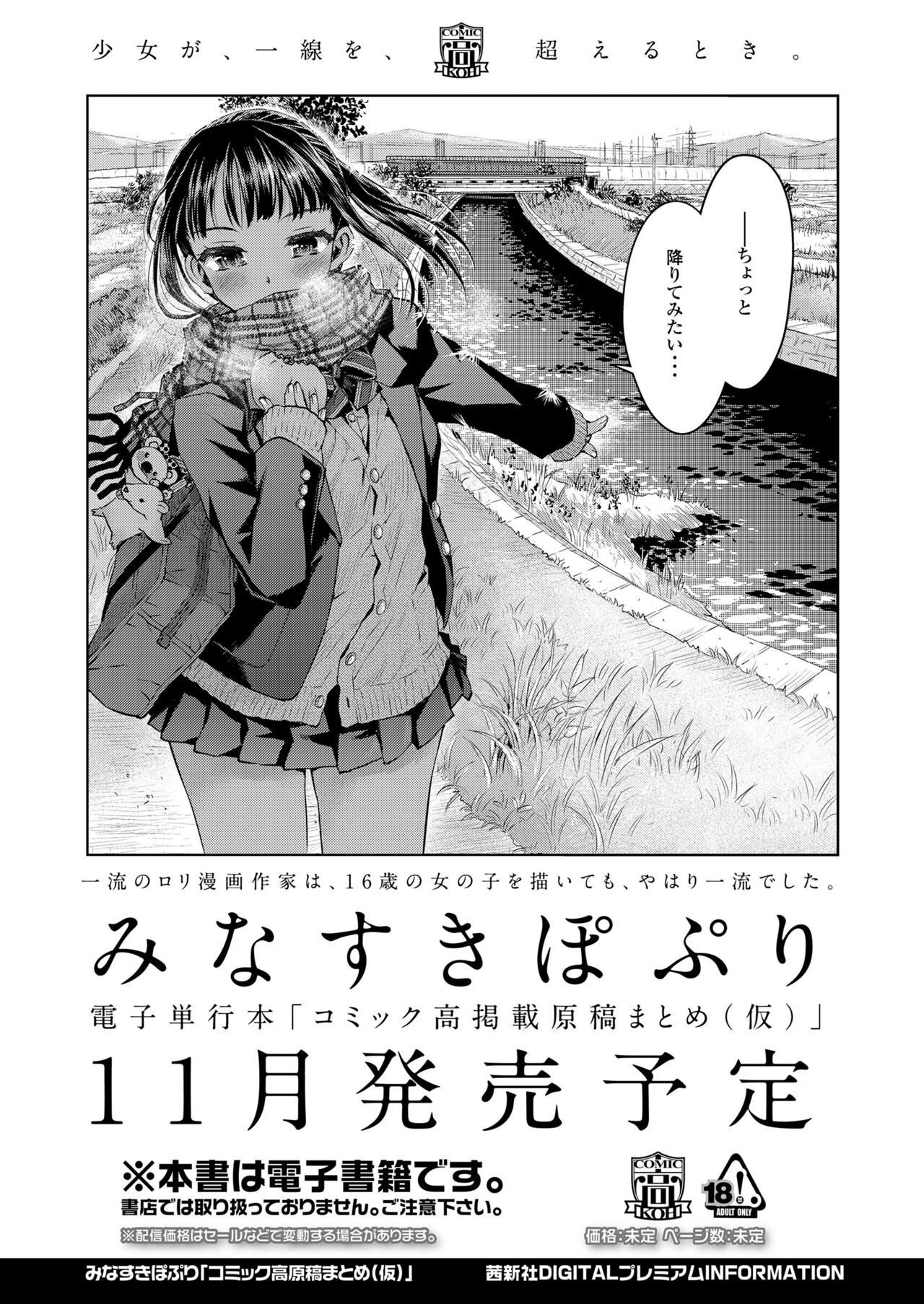 Page 383
