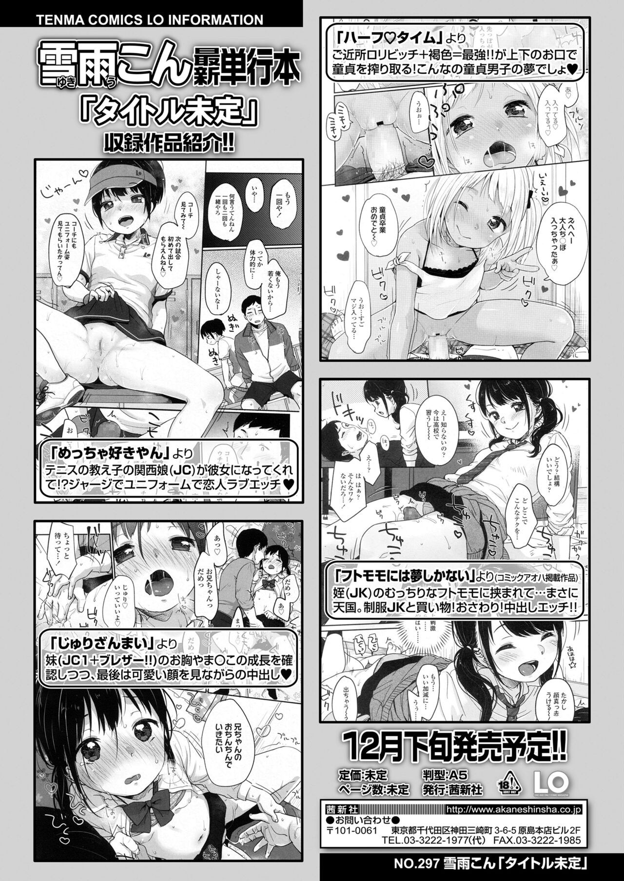 Page 386