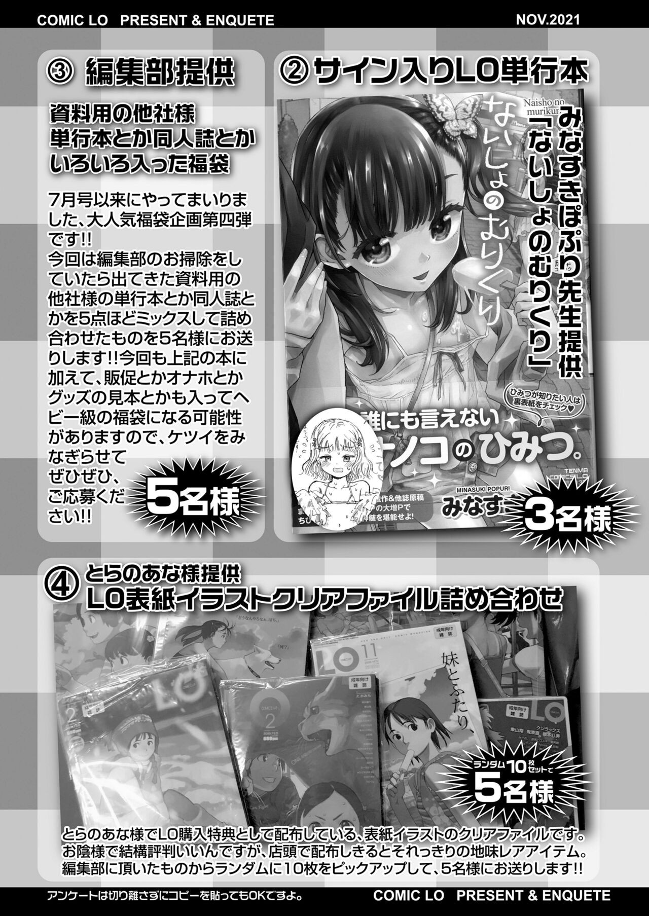 Page 393