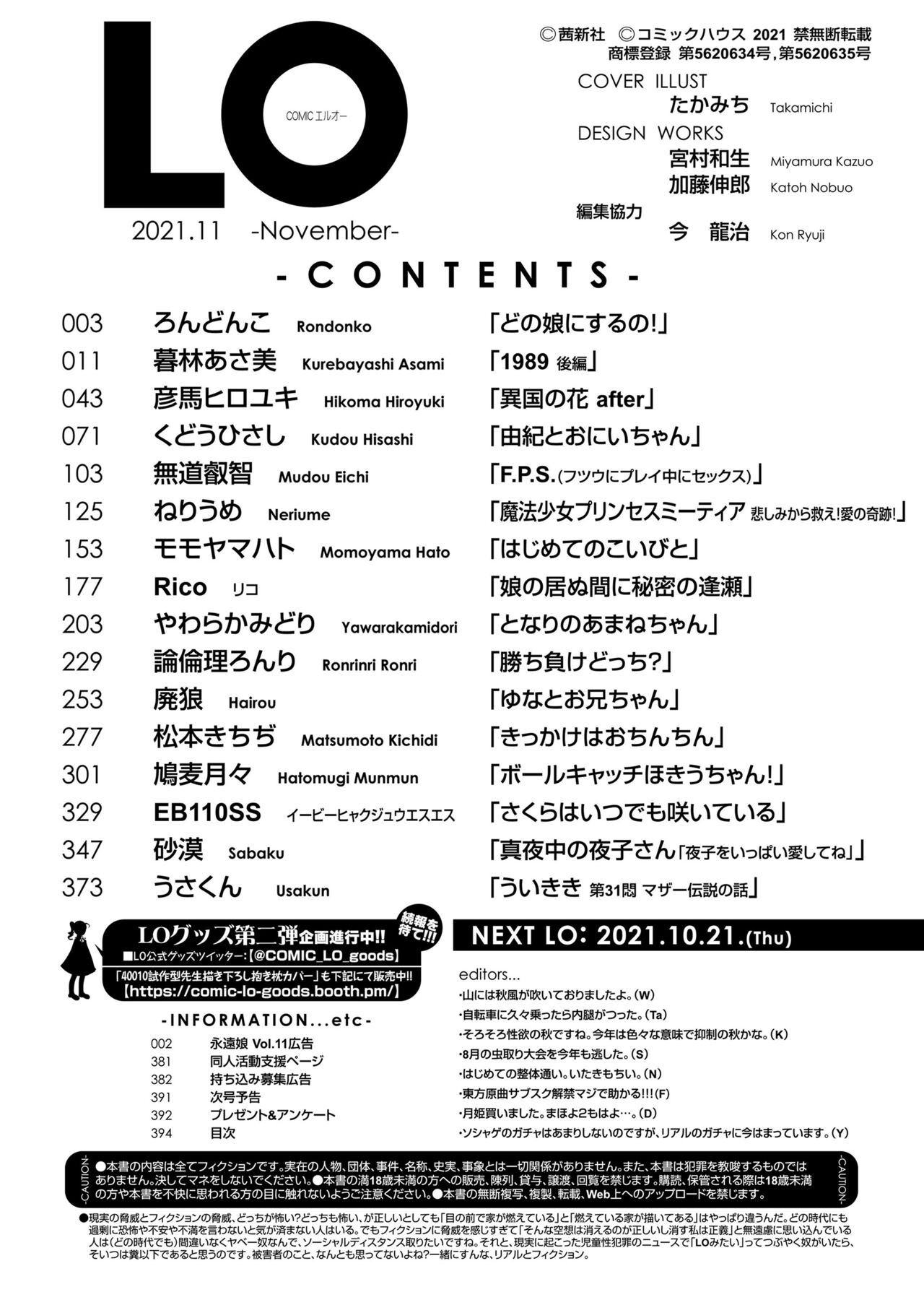 Page 394