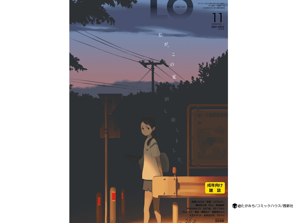 Page 398
