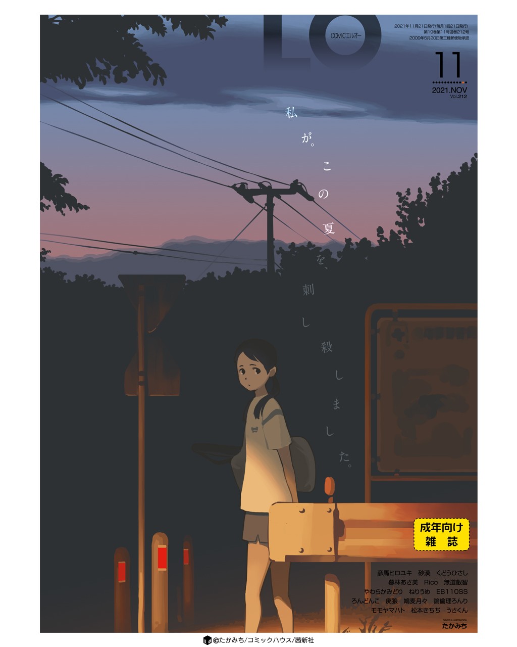 Page 399
