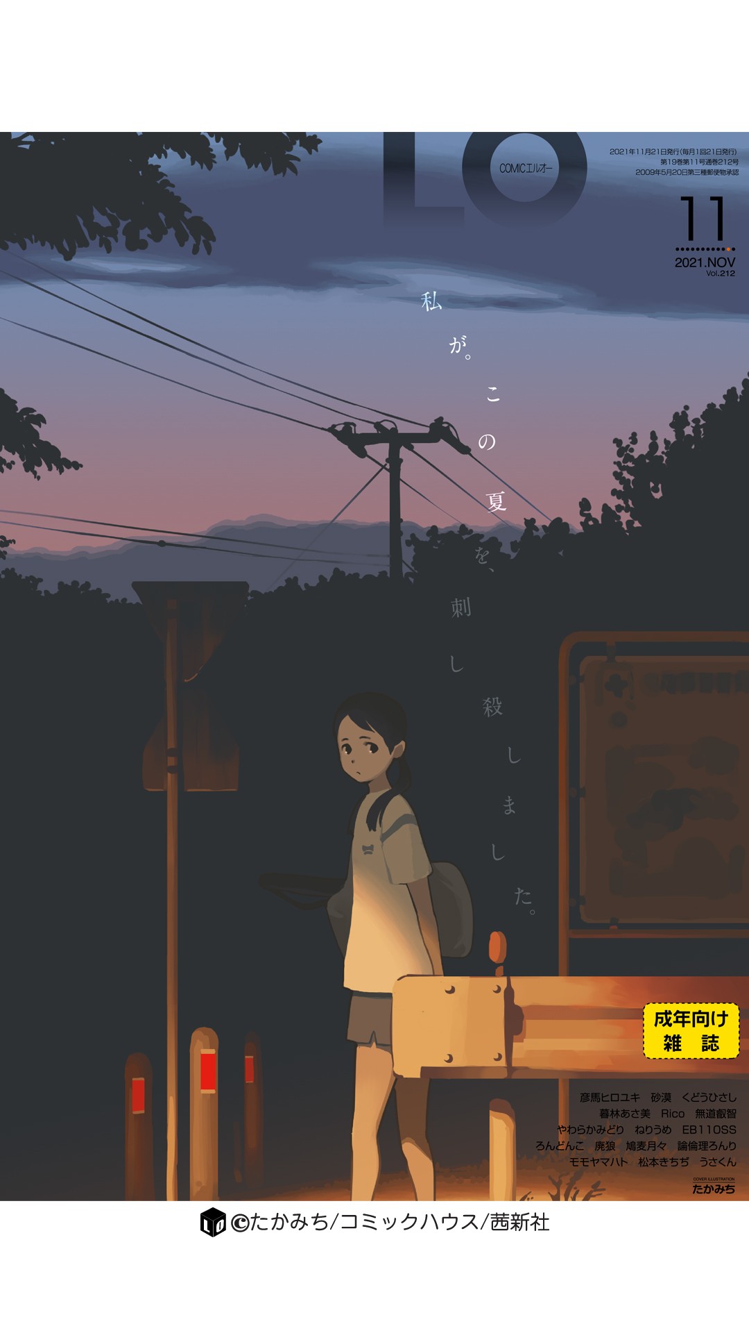 Page 401