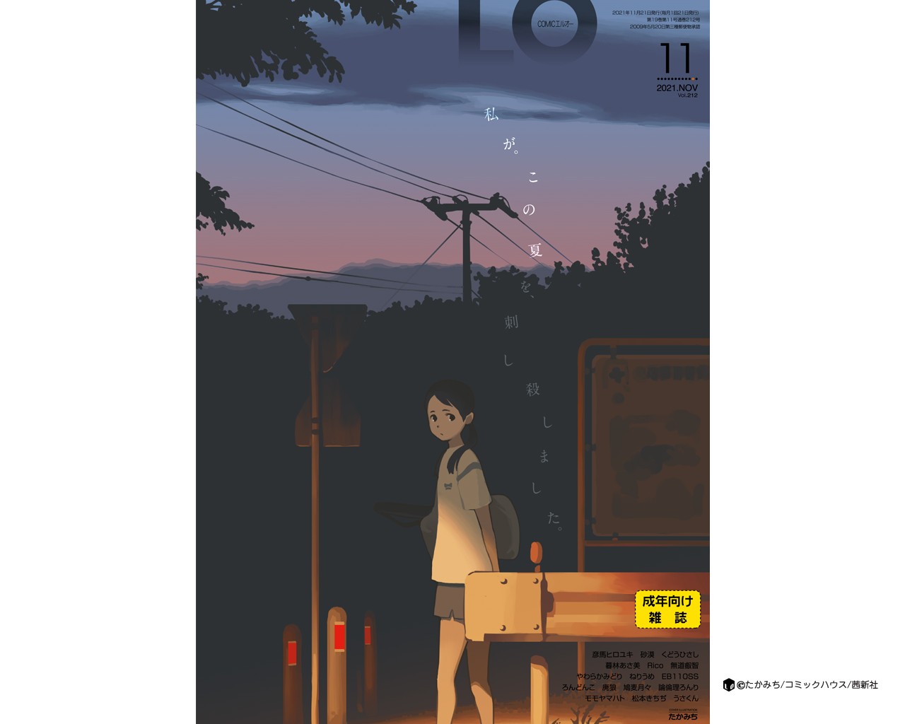 Page 402