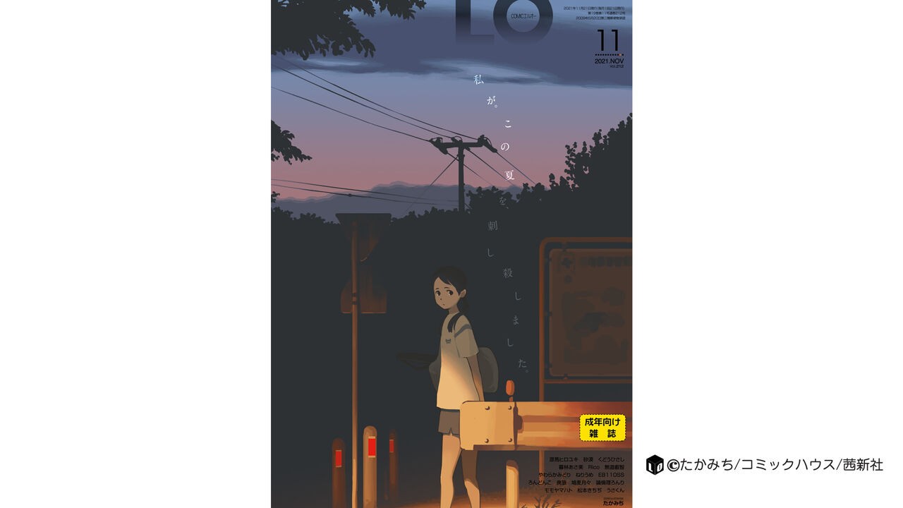 Page 404