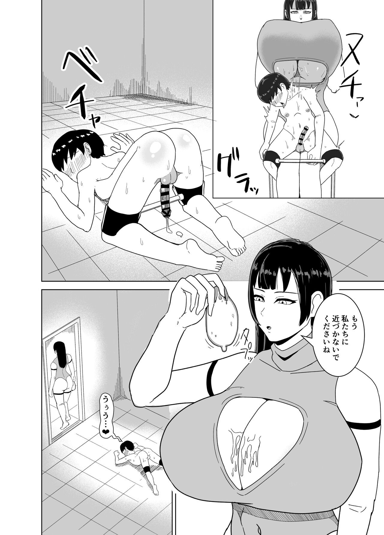 Page 32