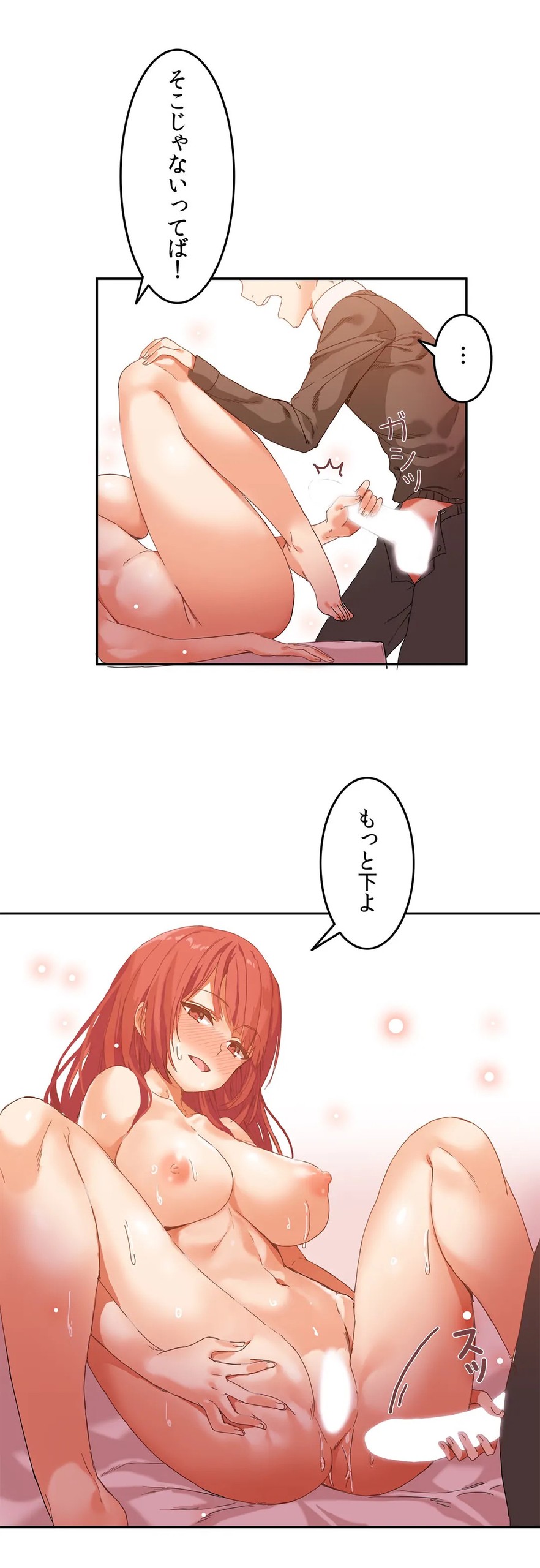 Page 104