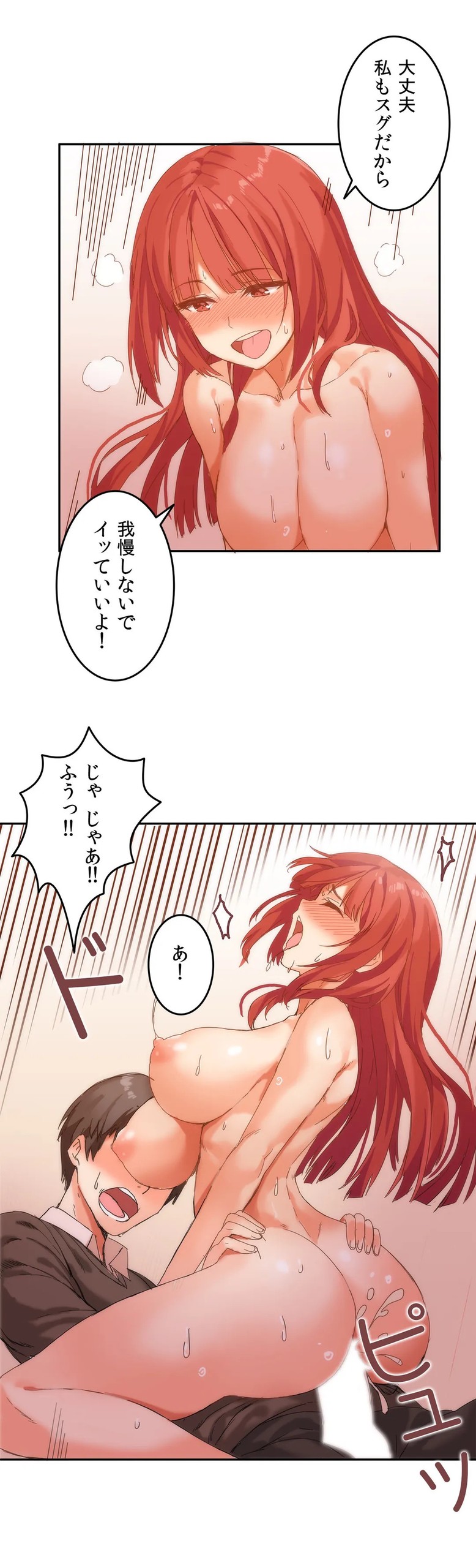 Page 110