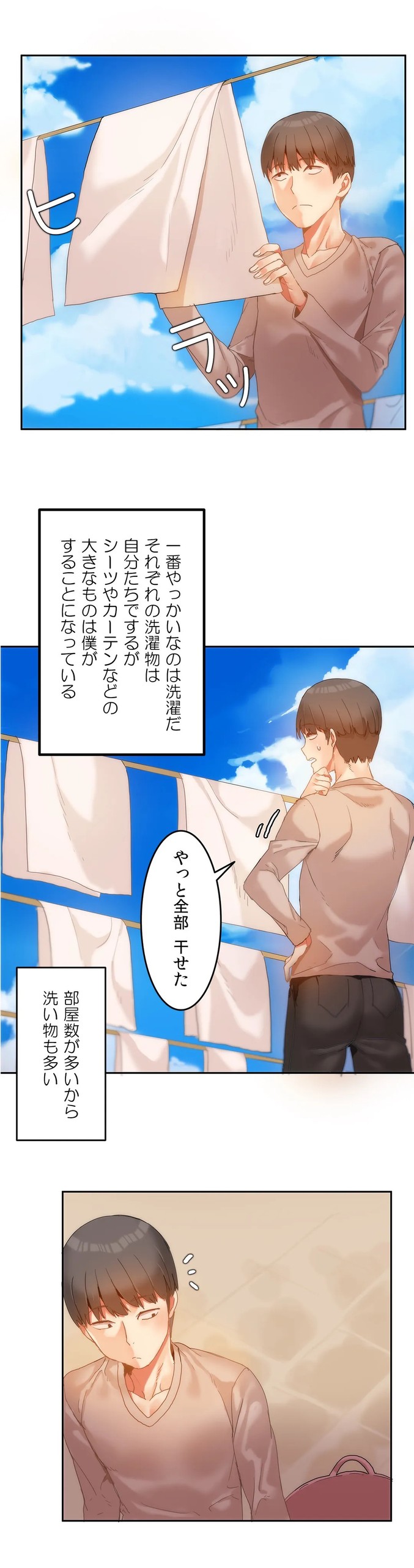 Page 126
