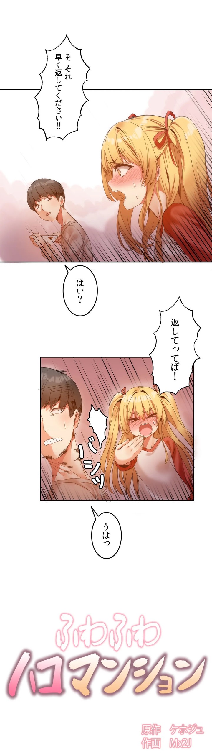 Page 129