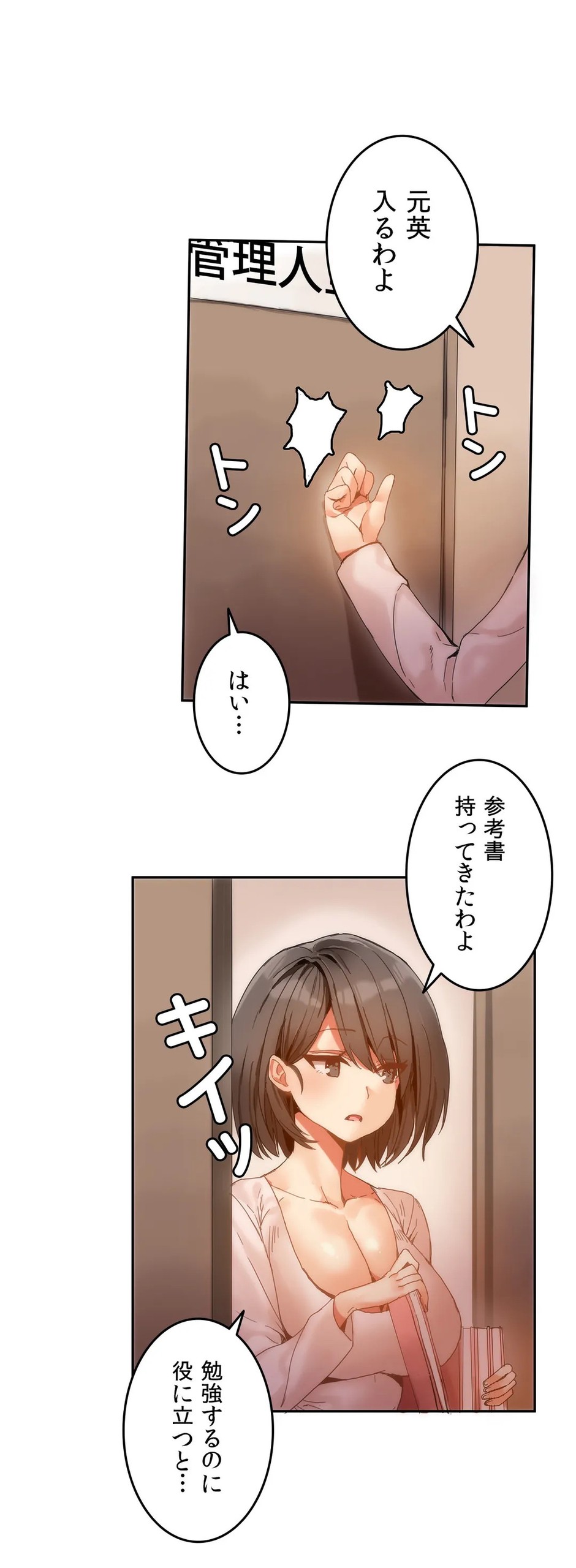 Page 130