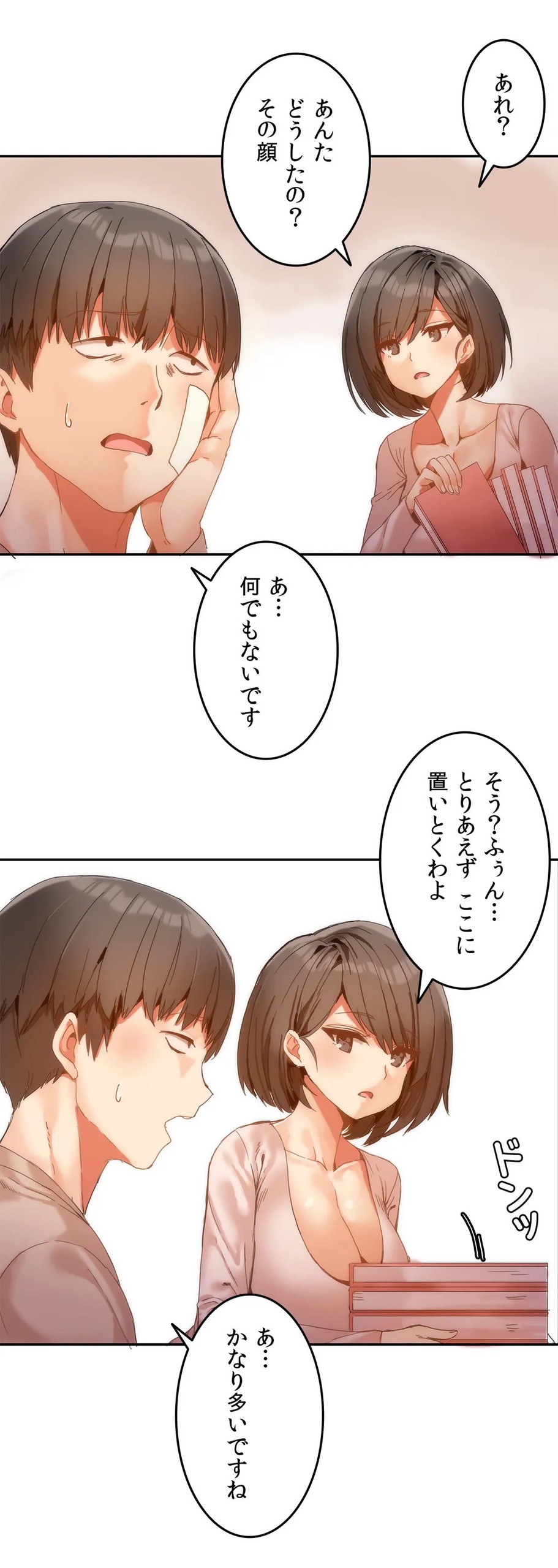 Page 131