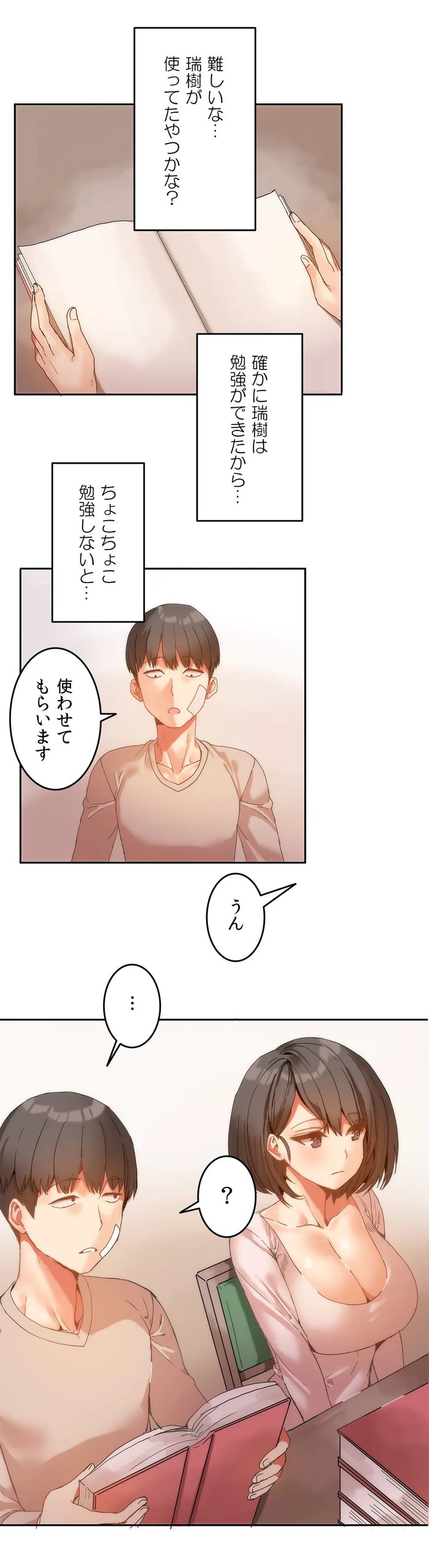 Page 133